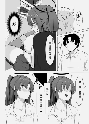 第8页图