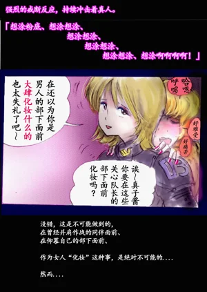第150頁圖
