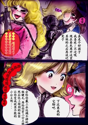 第165頁圖