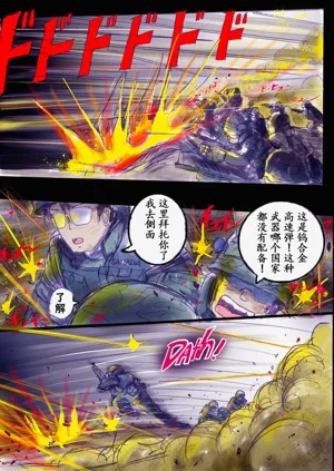 第172頁圖