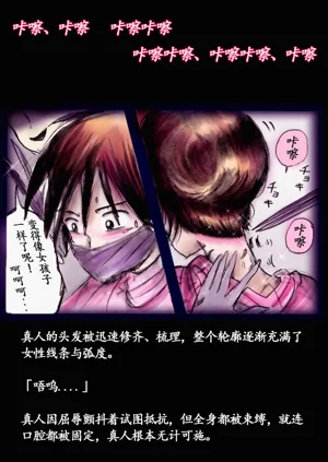 第20頁圖