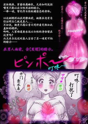 第49頁圖