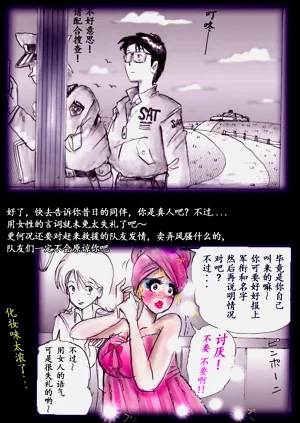 第50頁圖