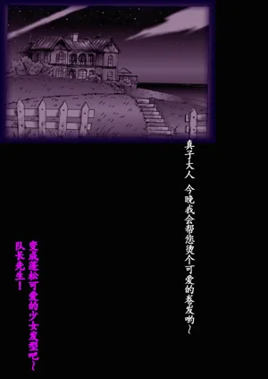 第72頁圖