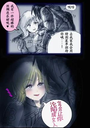 第8頁圖