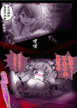 第88頁圖