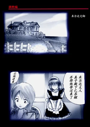 第9頁圖
