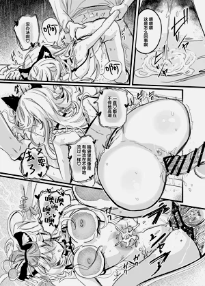 第20頁圖