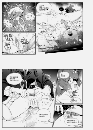 第12页图