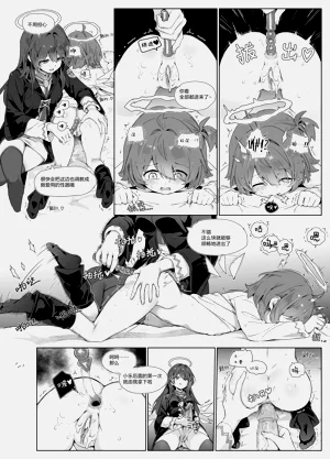 第13页图