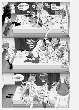 第20页图