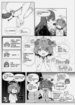 第24页图
