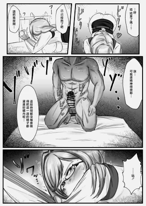 第23頁圖