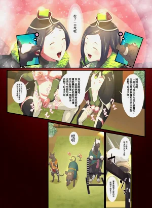 第13頁圖