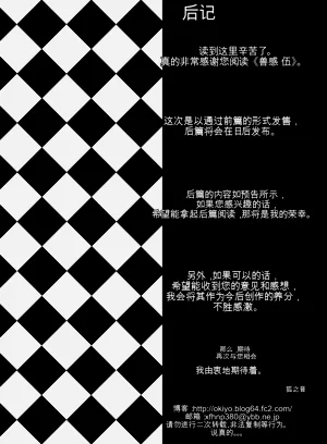第43頁圖