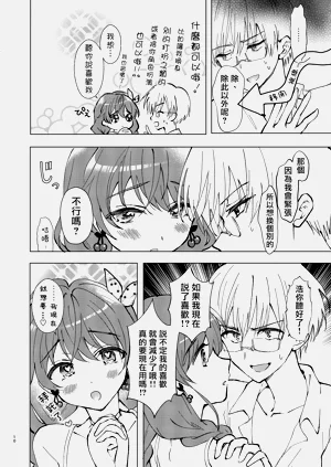 第10页图