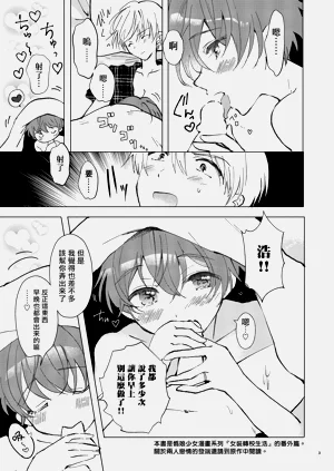 第3页图