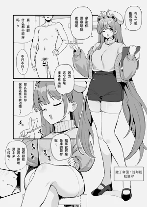 第4頁圖