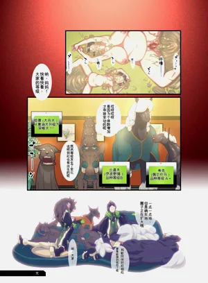第32頁圖