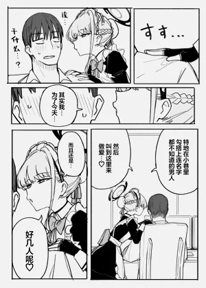 第101頁圖