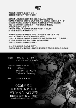 第32页图