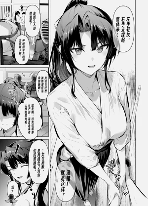 第2页图