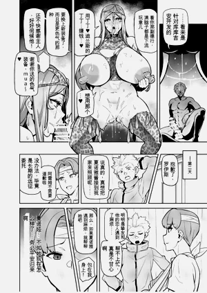 第21页图