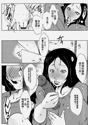 第10頁圖