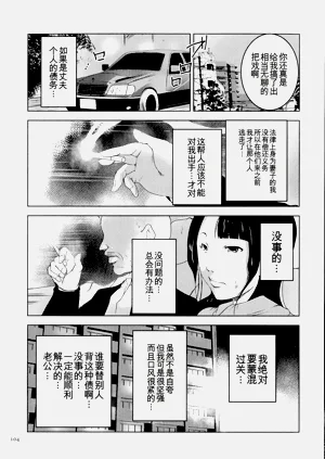 第104頁圖
