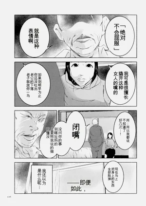 第106頁圖