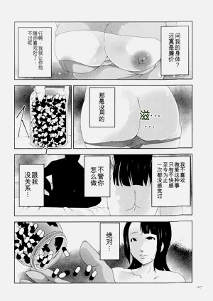 第107頁圖
