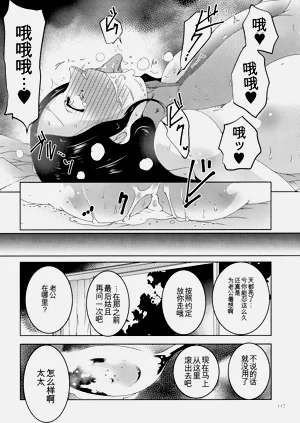 第117頁圖