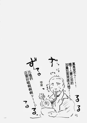 第120頁圖