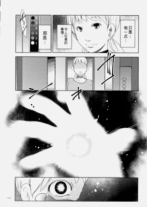 第142頁圖