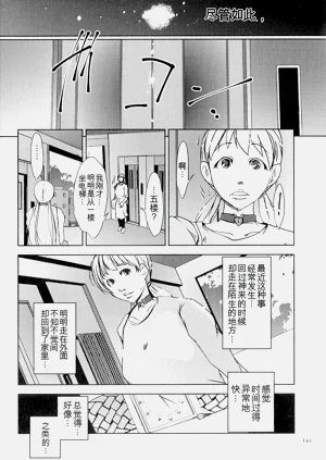 第143頁圖