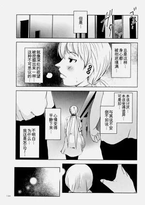 第144頁圖