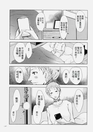 第146頁圖
