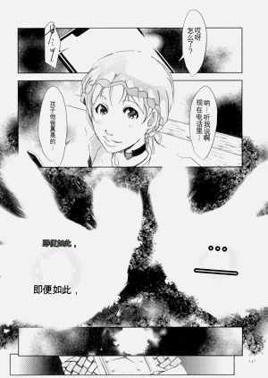 第147頁圖