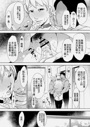 第154頁圖
