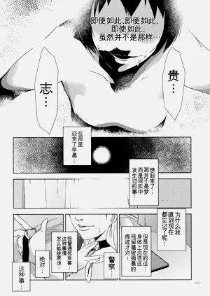第163頁圖
