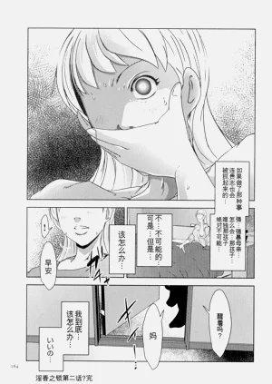 第164頁圖