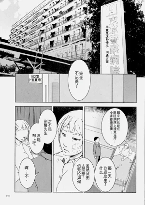 第190頁圖