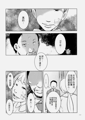 第191頁圖