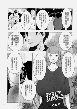 第194頁圖