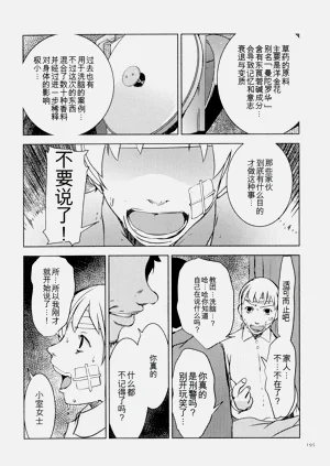 第195頁圖