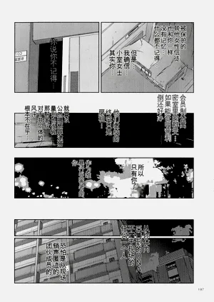 第197頁圖