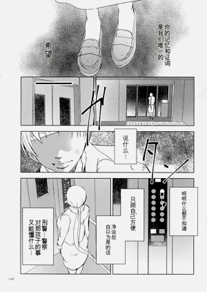 第198頁圖