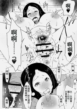 第20頁圖