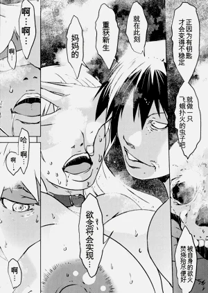 第205頁圖