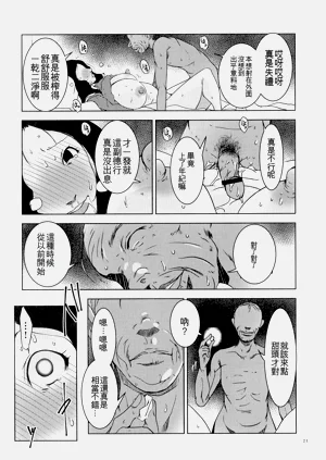 第21頁圖
